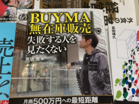 株式会社ローズクリエイトのプレスリリース画像