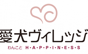 株式会社サンザのプレスリリース画像