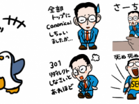 株式会社ネオロジーのプレスリリース画像