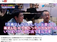 『報道特注（右）』より