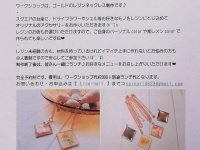 カフェ&amp;ダイニングデルフィーノのプレスリリース画像