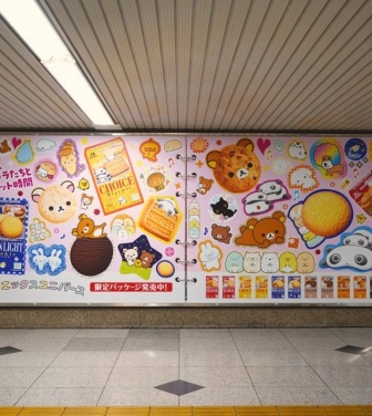 こげぱん、たれぱんだ、アフロ犬...懐かしの顔が大集合　大阪＆名古屋駅の〝巨大シール帳広告〟がエモすぎ