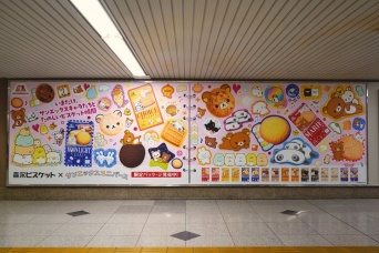 こげぱん、たれぱんだ、アフロ犬...懐かしの顔が大集合　大阪＆名古屋駅の〝巨大シール帳広告〟がエモすぎ