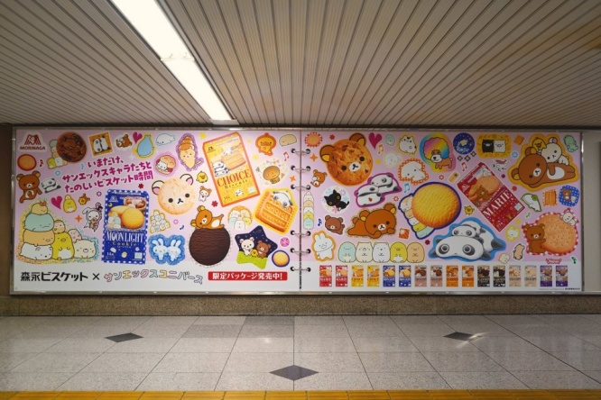 こげぱん、たれぱんだ、アフロ犬...懐かしの顔が大集合　大阪＆名古屋駅の〝巨大シール帳広告〟がエモすぎ