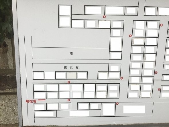 編集部で撮影、一部加工
