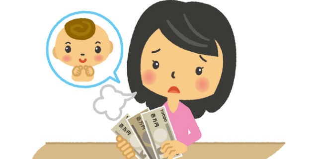体外受精にかかる費用で悩む女性