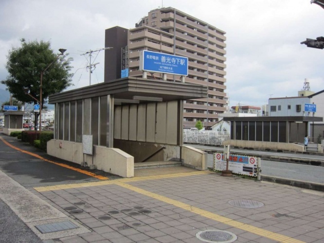 善光寺下駅（アルトクールさん撮影、Wikimedia Commonsより）
