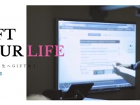 株式会社NEXERのプレスリリース画像