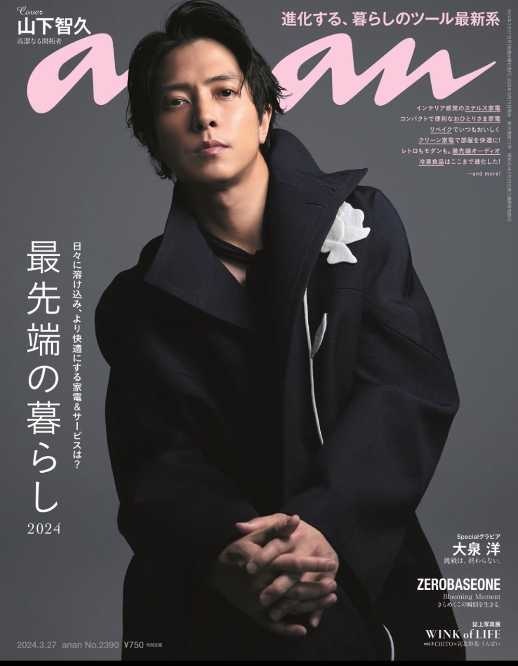 X：anan (@anan_mag)より