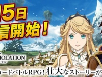 フィールズ株式会社のプレスリリース画像