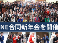 株式会社AI ONEのプレスリリース画像