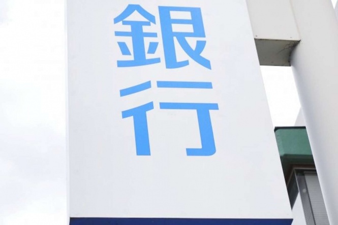 沖縄の銀行で体験した「旅先いい話」（画像はイメージ）