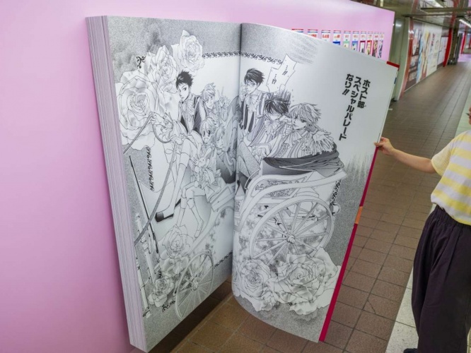 画像はプレスリリースより