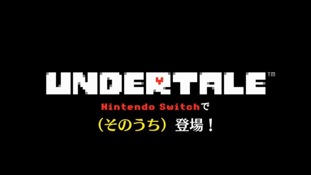 アンダーテイル　そのうち