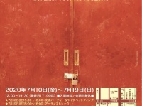 株式会社スペース・ゼロのプレスリリース画像