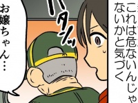 夕暮れ、人のいない田舎道、知らないオジサンの車に乗った女子高生　まさかの実体験に反響「無事で良かった」「田舎あるあるなの？」