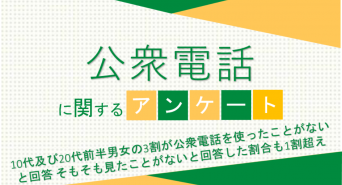 株式会社SheepDogのプレスリリース画像