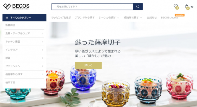 株式会社KAZAANAのプレスリリース画像