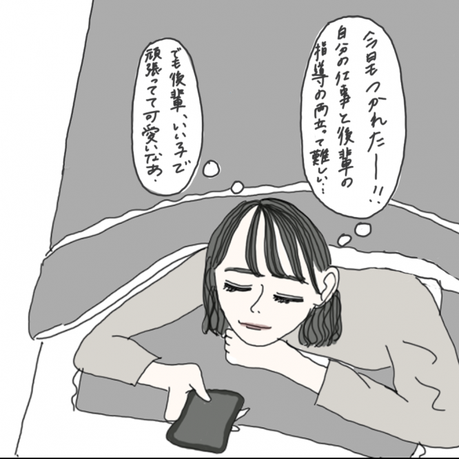 100日後に彼氏ができるハナ58日目-4