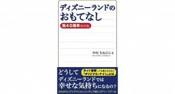 ジオ・コスモス株式会社（代理店）のプレスリリース画像
