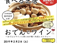 TERRE-a-Sのプレスリリース画像