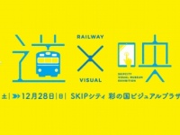 公式サイトより