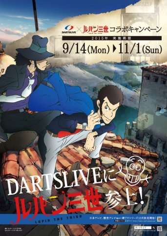 ダーツ超うまそうっすね。