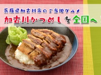 株式会社クズナズンのプレスリリース画像
