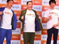 ミルクボーイ・駒場孝、内海崇、シーラホールディングス・杉本宏之氏