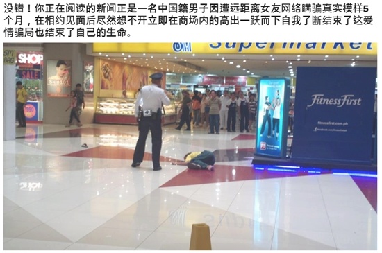 自殺
