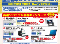 株式会社オリコンタービレのプレスリリース画像