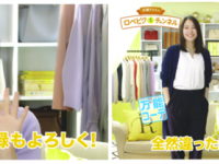 株式会社ジュンのプレスリリース画像