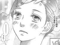 お断りするつもりだったお見合い。なかなか切り出せなかった理由は……【恋人は旦那さま＃4】