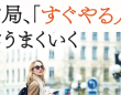 株式会社ローズクリエイトのプレスリリース画像
