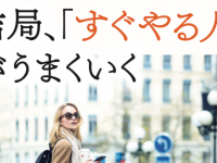 株式会社ローズクリエイトのプレスリリース画像