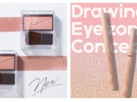 【セザンヌ】自然な血色感のチークとマルチに使えるコンシーラーが新発売