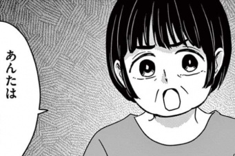 逃げたい!!!!　生きづらさを感じる独身女に追い打ちをかける毒親の一言【かけこみ！　シェアハウス＃2】
