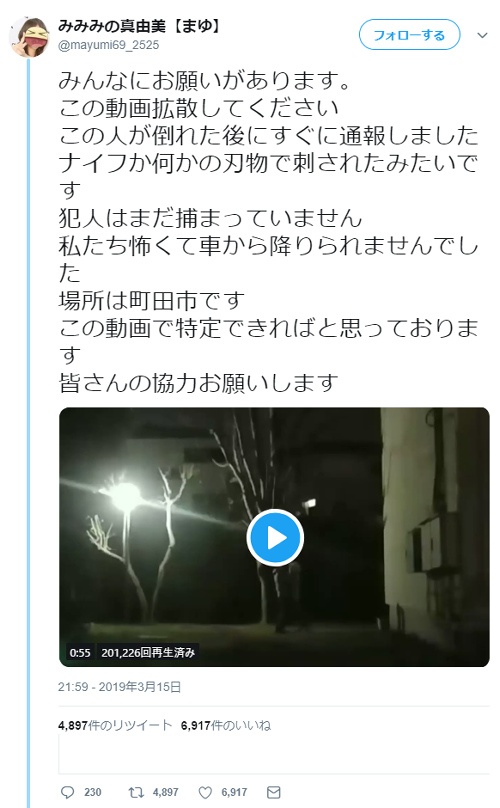 ツイート