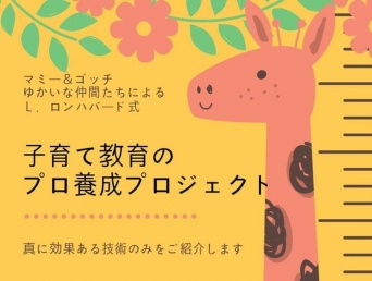 特定非営利活動法人イマジンのプレスリリース画像