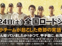 株式会社アスラポート・ダイニングのプレスリリース画像