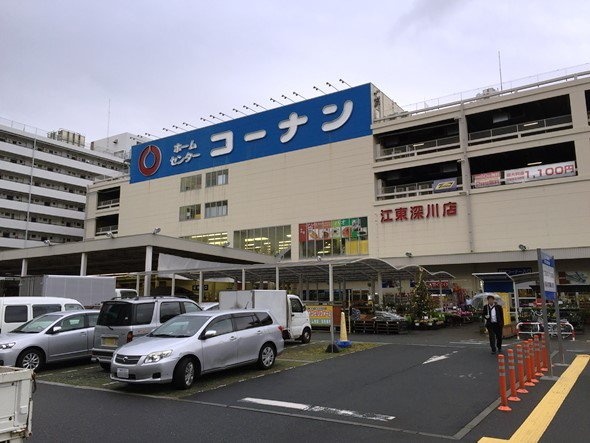 コーナン