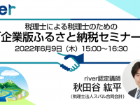 株式会社カルティブのプレスリリース画像