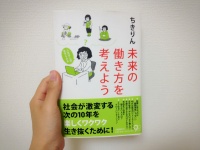 結婚も子どもも不要！「ミニマムな暮らし」を選ぶ若者の実態