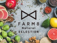 株式会社FARM8のプレスリリース画像