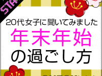 株式会社ルミネクスのプレスリリース画像