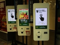 JR大森駅のマクドナルドにて撮影
