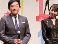 石田純一、紫吹淳
