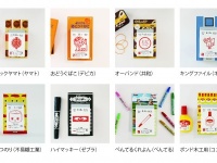 新日本カレンダー株式会社のプレスリリース画像