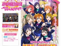 『ラブライブ！』新作アーケードゲームがロケテストを開催
