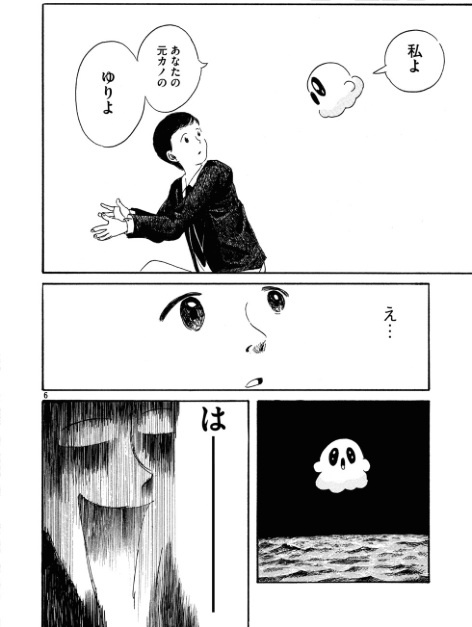 「僕の変な彼女」（画像はすべてスクリーンショット）